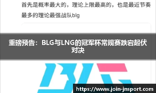 江南体育