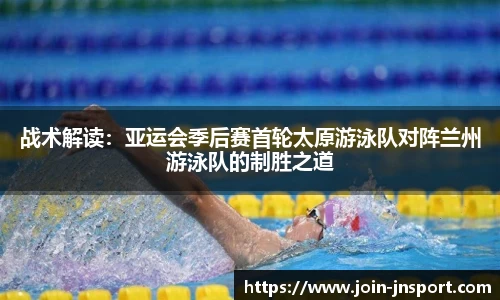 江南体育平台