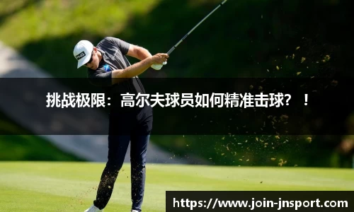 江南体育官网