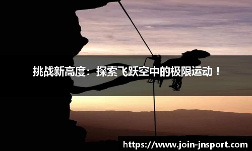 江南体育官网