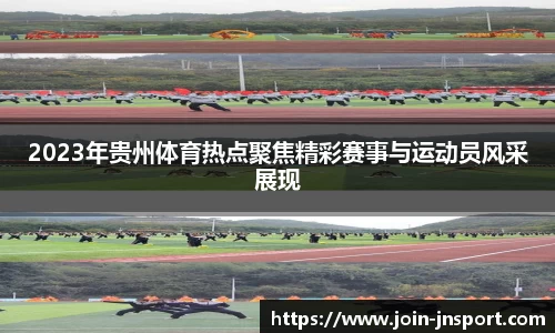 江南体育官方网站