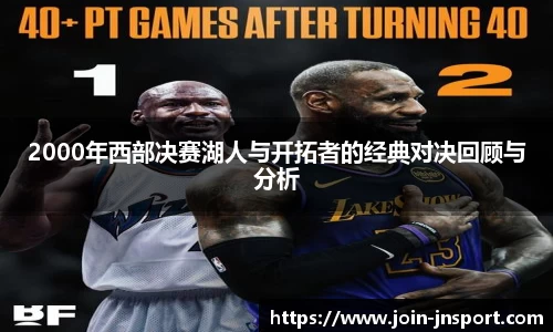 江南体育平台
