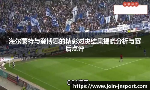 江南体育官方网站