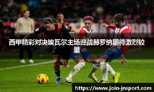 江南体育官网